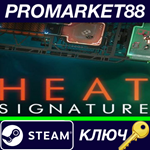 * Heat Signature Steam КЛЮЧ * GLOBAL