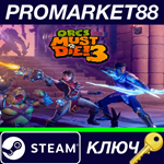 * Orcs Must Die! 3 Steam КЛЮЧ * GLOBAL