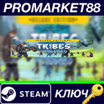 *Tribes of Midgard Deluxe Edition Steam КЛЮЧ *GLOBAL