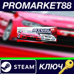 * STCC The Game 2 - Expansion Pack for RACE 07 Steam КЛ