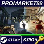 * The Forgotten City Steam КЛЮЧ * GLOBAL