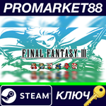 *Final Fantasy III Pixel Remaster Steam КЛЮЧ *ЕВРОПА