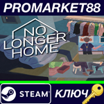 * No Longer Home Steam КЛЮЧ * GLOBAL