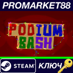 * Podium Bash Steam КЛЮЧ * GLOBAL