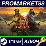 * Age of Empires III: Definitive Edition - The African