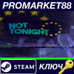 * Not Tonight EU Steam КЛЮЧ * ЕВРОПА