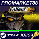 * Fallout 2: A Post Nuclear Role Playing Game RU Steam