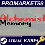 * Alchemist Memory Steam КЛЮЧ * GLOBAL