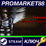 * Fantasy Jigsaw Puzzle 2 + Artbook Bundle Steam КЛЮЧ