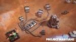 * Project Martians Steam КЛЮЧ * GLOBAL