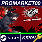 * Persona 5 Strikers Digital Deluxe Edition RoW Steam К