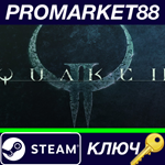 * Quake II RU Steam КЛЮЧ * РОССИЯ