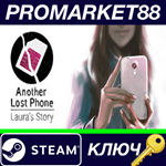 *Another Lost Phone: Laura´s Story EU Steam КЛЮЧ *ЕВРО