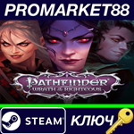 *Pathfinder: Wrath of the Righteous Steam КЛЮЧ *GLOBAL