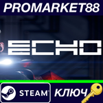 * ECHO EU Steam КЛЮЧ * ЕВРОПА