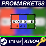 *Wordle 1, 2, 3 & 4 Bundle Steam КЛЮЧ *GLOBAL