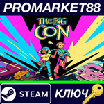 * The Big Con Steam КЛЮЧ * GLOBAL