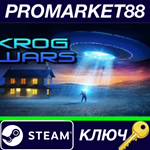 * Krog Wars Steam КЛЮЧ * GLOBAL