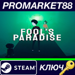 * Fool´s Paradise Steam КЛЮЧ * GLOBAL