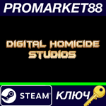 * Digital Homicide Studios Mixed Pack Bundle Steam КЛЮЧ