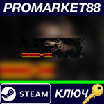 * Prehistoric Hunt Steam КЛЮЧ * GLOBAL