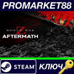 *World War Z: Aftermath EU Steam КЛЮЧ *ЕВРОПА