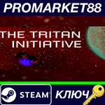 * The Tritan Initiative Steam КЛЮЧ * GLOBAL