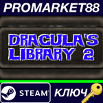 * Dracula´s Library 2 Steam КЛЮЧ * GLOBAL