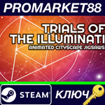 * Trials of the Illuminati: Cityscape Animated Jigsaw S