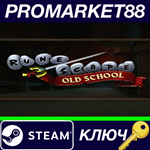 * Old School RuneScape 1-Month Membership Steam КЛЮЧ