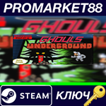 * Ghouls Underground Steam КЛЮЧ * GLOBAL