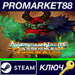 * Awesomenauts - Demon Sk*lldir Skin DLC Steam КЛЮЧ