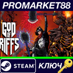 * God of Riffs: Battle For The Metalverse Steam КЛЮЧ