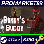 * Bunny´s Buddy Steam КЛЮЧ * GLOBAL