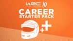 *WRC 10 - Career Starter Pack DLC EU Steam КЛЮЧ *ЕВРОП