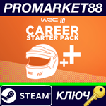 *WRC 10 - Career Starter Pack DLC EU Steam КЛЮЧ *ЕВРОП