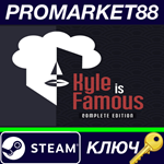 *Kyle is Famous: Complete Edition Steam КЛЮЧ *GLOBAL