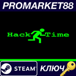 * Hack Time Steam КЛЮЧ * GLOBAL