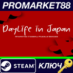 * Daylife in Japan - Pixel Art Jigsaw Puzzle Steam КЛЮЧ