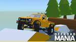 * Offroad Mania Steam КЛЮЧ * GLOBAL