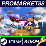 * Hell Blasters Steam КЛЮЧ * GLOBAL