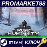 * Rise of Humanity Steam КЛЮЧ * GLOBAL