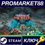 *Children of Morta: Complete Edition Steam КЛЮЧ *GLOBA