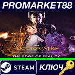 *Doctor Who: The Edge of Reality Steam КЛЮЧ *GLOBAL