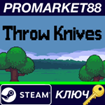 * Throw Knives Steam КЛЮЧ * GLOBAL