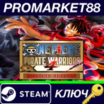 * One Piece Pirate Warriors 4 Deluxe Edition EU Steam К