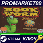 * BookWorm Deluxe Steam КЛЮЧ * GLOBAL