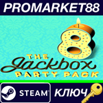 * The Jackbox Party Pack 8 Steam КЛЮЧ * GLOBAL