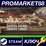 * theHunter: Call of the Wild - Saseka Safari Trophy Lo