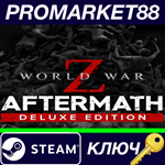 * World War Z: Aftermath Deluxe Edition Steam КЛЮЧ